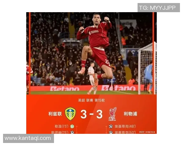 英超激战曼城大胜利物浦六比二补时进球点燃全场激情回顾十大精彩进球